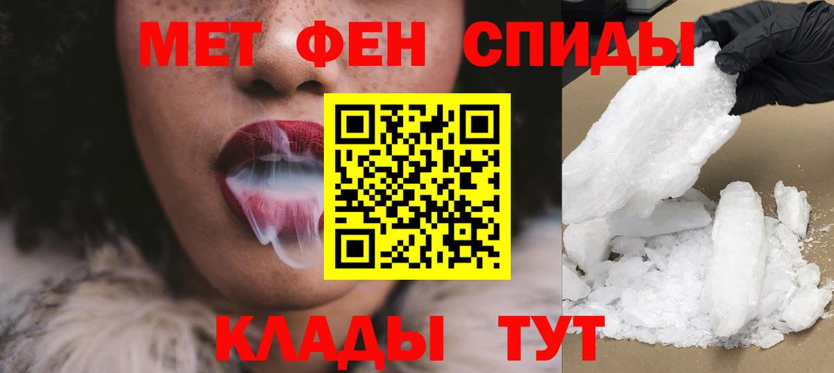 OMG   АМФЕТАМИН Premium  Вход с VPN  Бирск  Amphetamine 