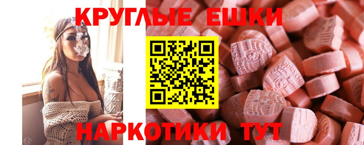 закладки  Экстази TESLA  Экстази  ЭКСТАЗИ Punisher  blacksprut ссылки  Бирск  Вход с VPN 