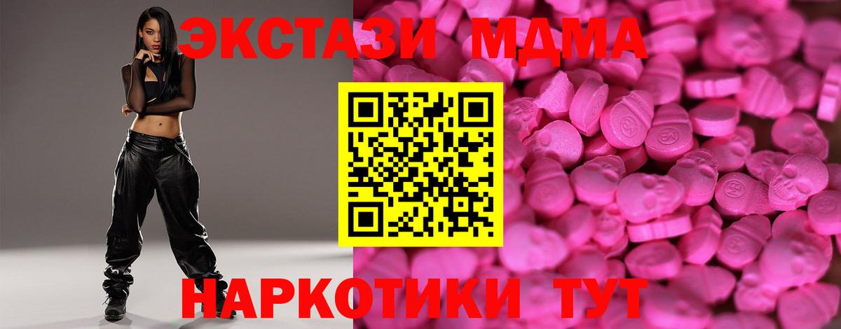 ЭКСТАЗИ Punisher Бирск