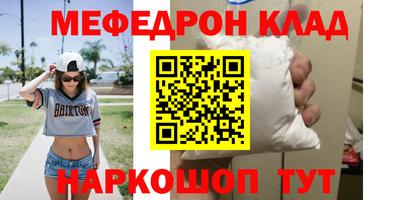 винт Кингисепп