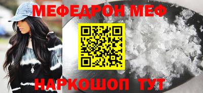 ешки Кинель