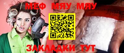 ешки Кинель