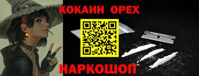винт Кингисепп
