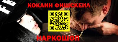 винт Кингисепп