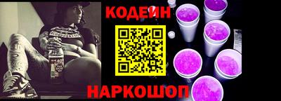 шишки Камышлов