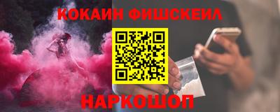 винт Кингисепп
