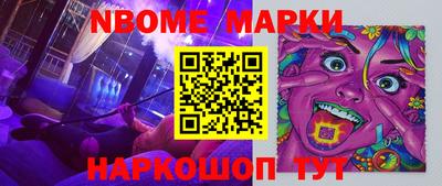 прущая мука Кандалакша