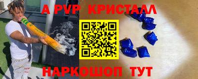 ALPHA-PVP Кимры