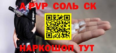 винт Кингисепп