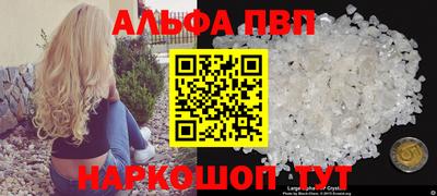 ALPHA-PVP Кимры