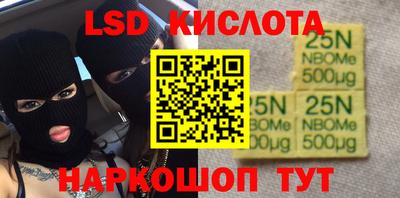 ешки Кинель