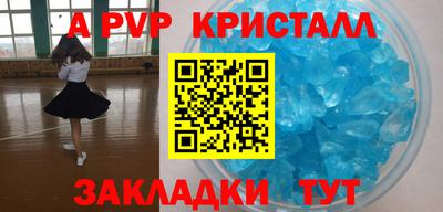 винт Кингисепп
