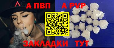 ALPHA-PVP Кимры