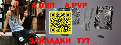 винт Кингисепп