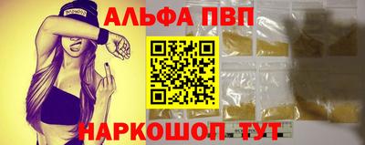 винт Кингисепп