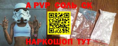 ALPHA-PVP Кимры