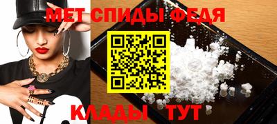 винт Кингисепп