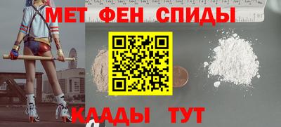 винт Кингисепп