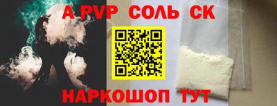 ешки Кинель