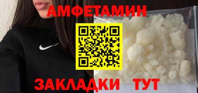 винт Кингисепп