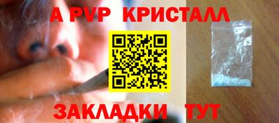 винт Кингисепп