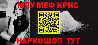 винт Кингисепп