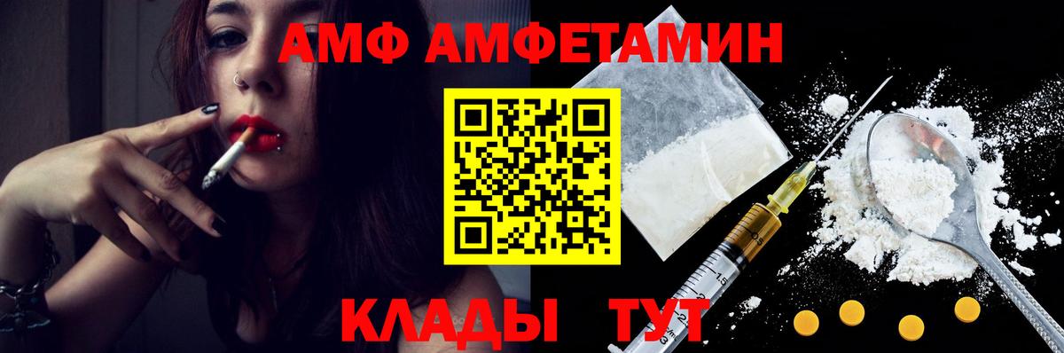 Метамфетамин Methamphetamine  Метамфетамин Methamphetamine  Бирск  Вход с VPN 