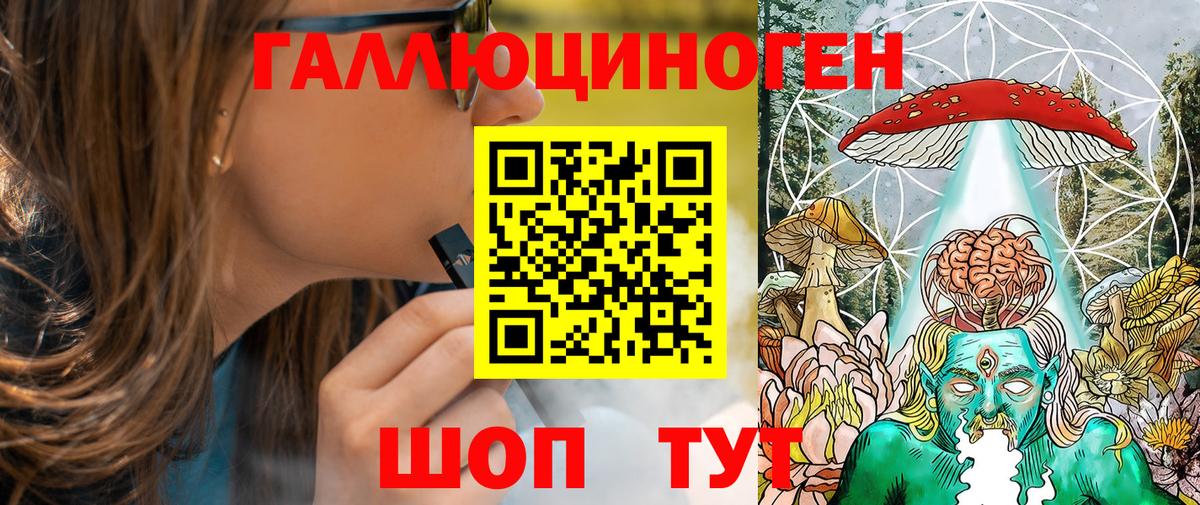 Марихуана  Вход с VPN  Бирск  Альфа ПВП СК кристаллы  Гашиш  Codein  Мефедрон   Метамфетамин 