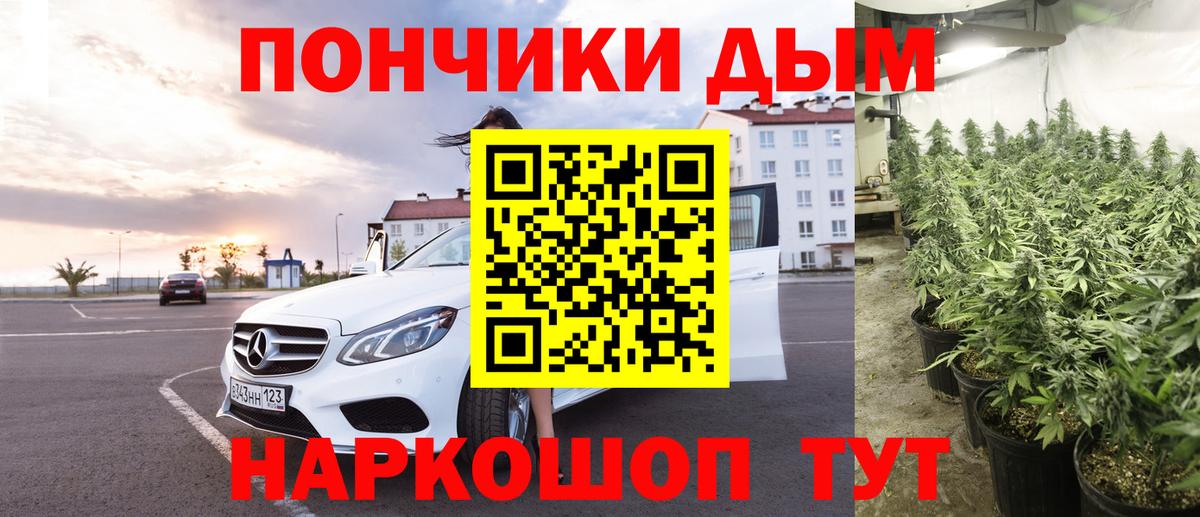 Бирск  Шишки марихуана планчик  Вход с VPN  Бошки Шишки марихуана  Шишки марихуана планчик 